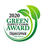 2020 Green Supply Chain Award