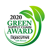 GreenSupplyLogo_2020_rev 2020 Green Supply Chain Award